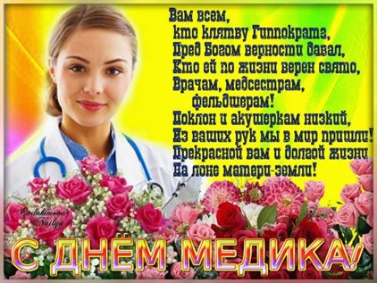 Радостная открытка