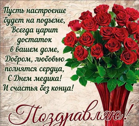 Немного волшебства в ваш день