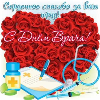 Немного волшебства в ваш день