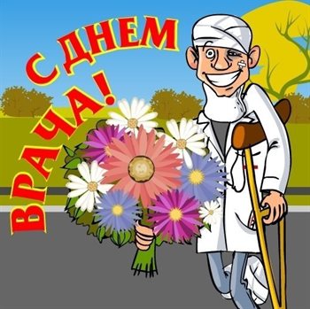 Радостная открытка