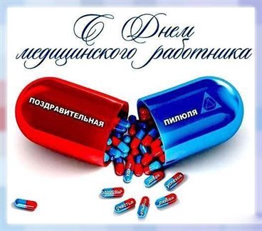 Пусть все сбудется