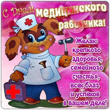 Нежность и внимание