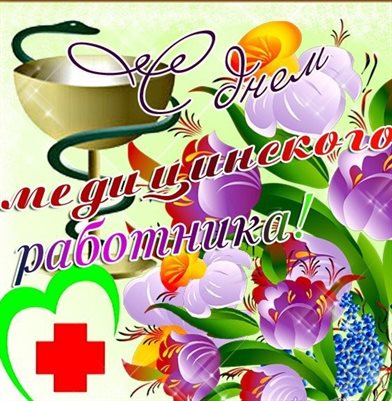 Пусть в жизни будет больше праздников