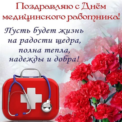 Пусть мечты сбываются