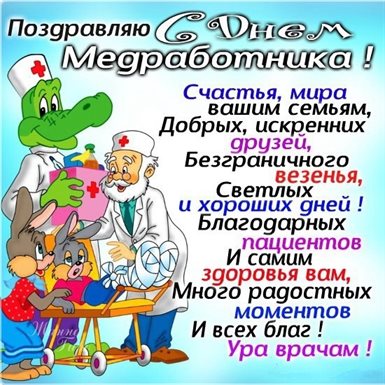 Милая открытка для вас