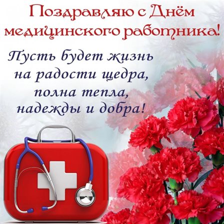 Луч света в ваш день