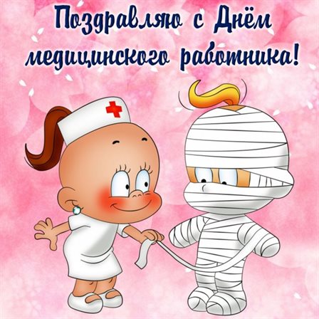 Улыбок, любви и тепла