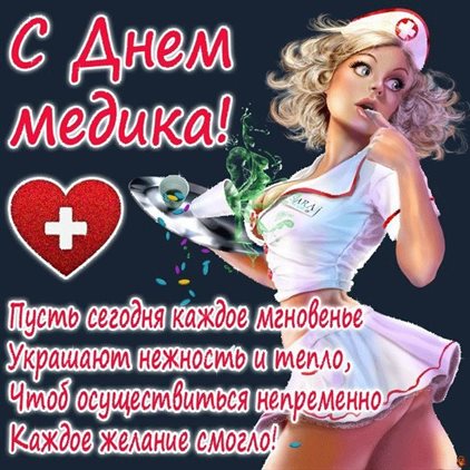 Луч света в ваш день