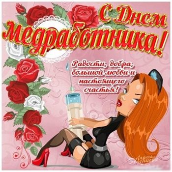 Тепло и улыбки