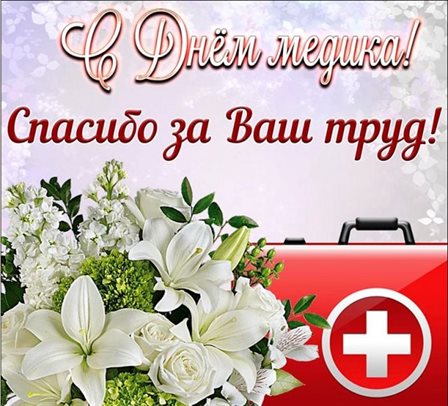 Тепло и улыбки