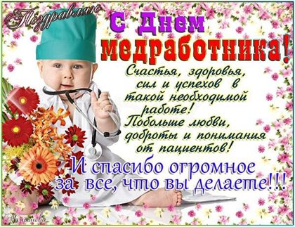 Подарок в виде открытки
