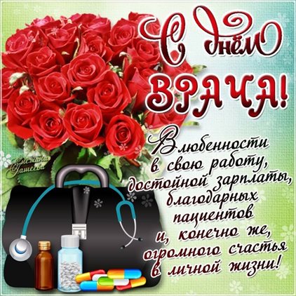 Пусть все сбудется