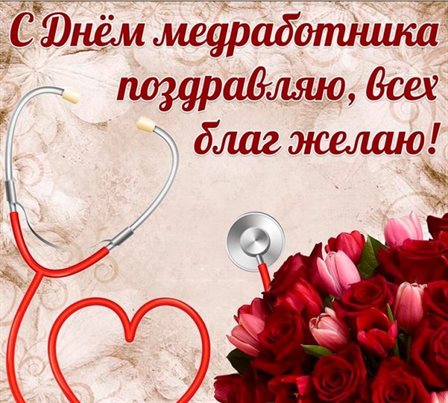 От всей души и сердца