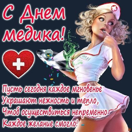 Пусть каждый день дарит счастье