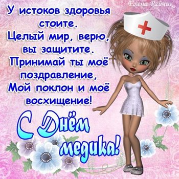 Радостная открытка