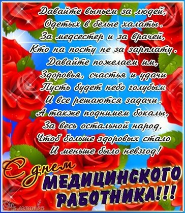 Пусть улыбка не сходит с лица