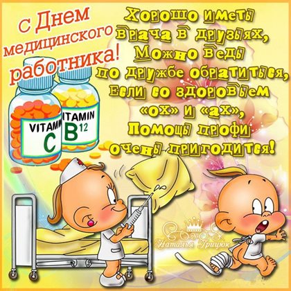 Пусть мечты сбываются