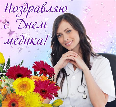 Пусть в жизни будет больше праздников