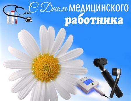 Подарок в виде открытки