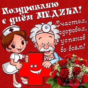 Пусть мечты сбываются