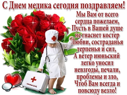 Лучшие пожелания