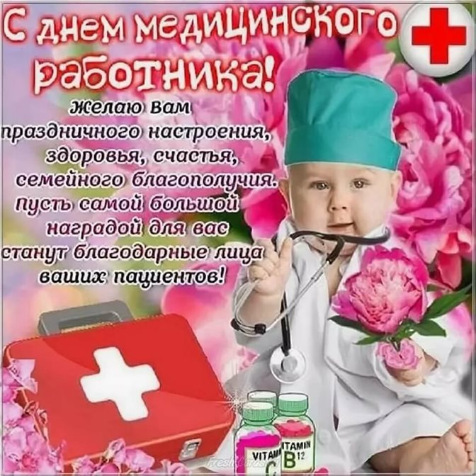 Немного волшебства в ваш день