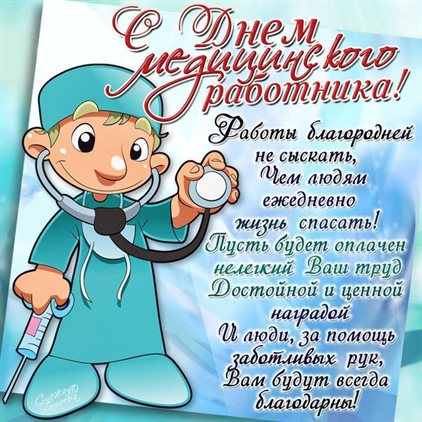 Улыбок, любви и тепла
