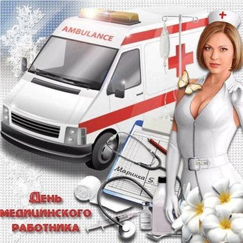 Милая открытка для вас