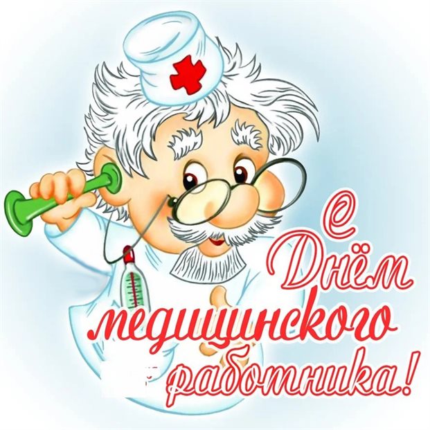 Немного волшебства в ваш день