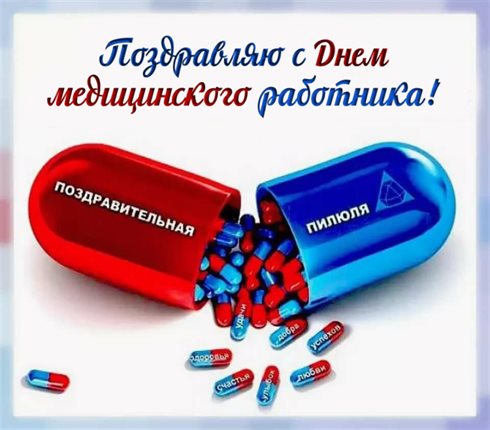 От всей души и сердца