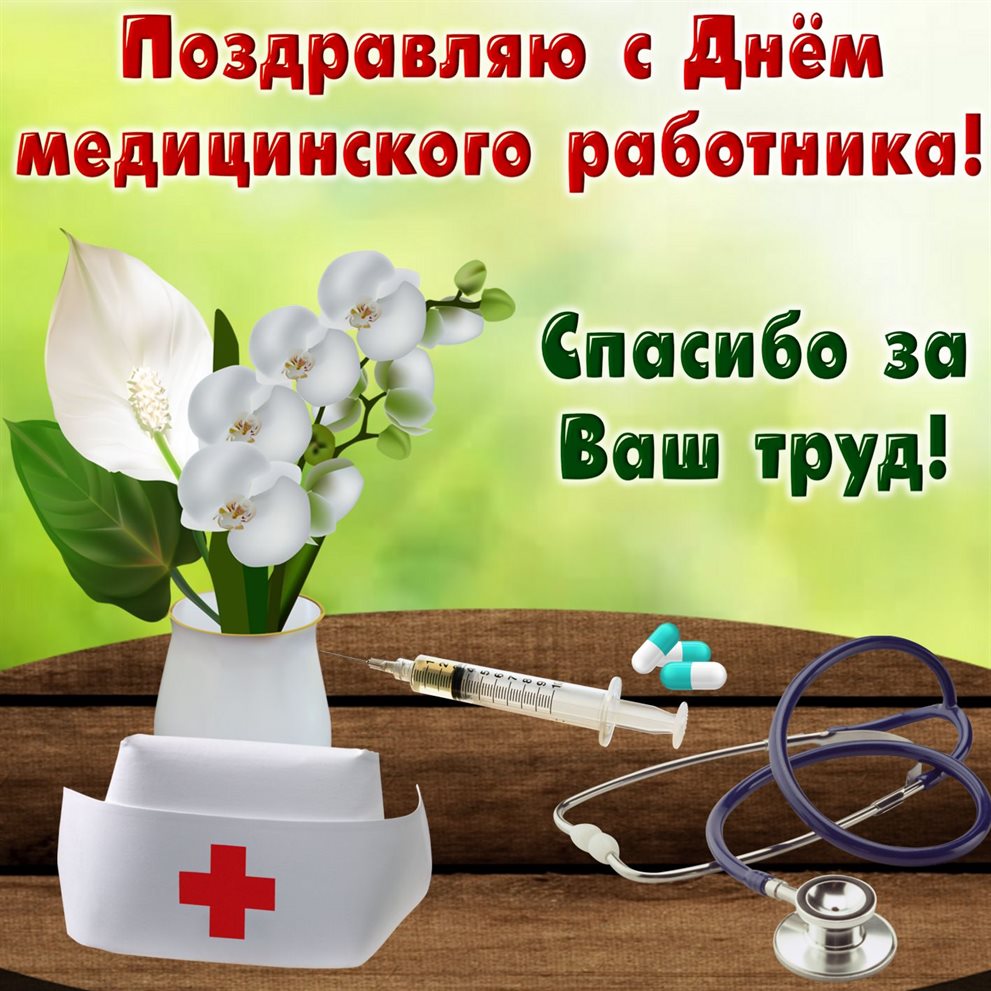 Доброта и забота