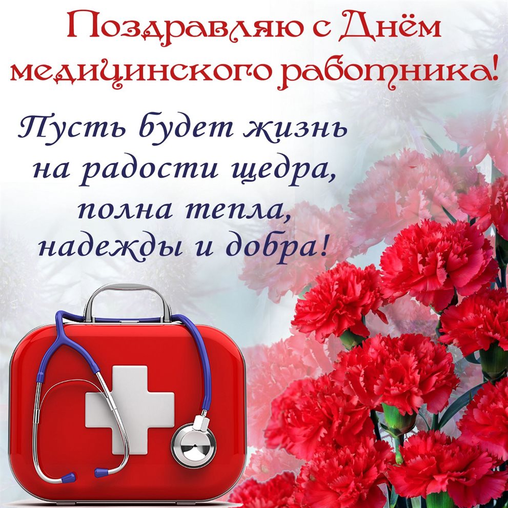 Милая открытка для вас