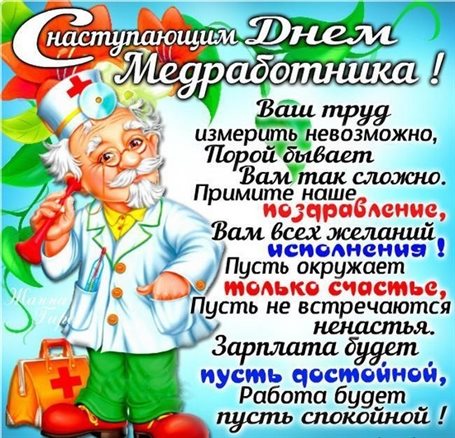 Больше радости в жизни