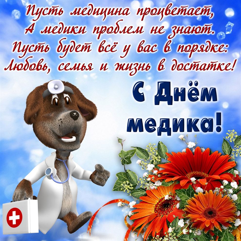Тепло и улыбки