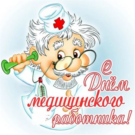 Светлые пожелания