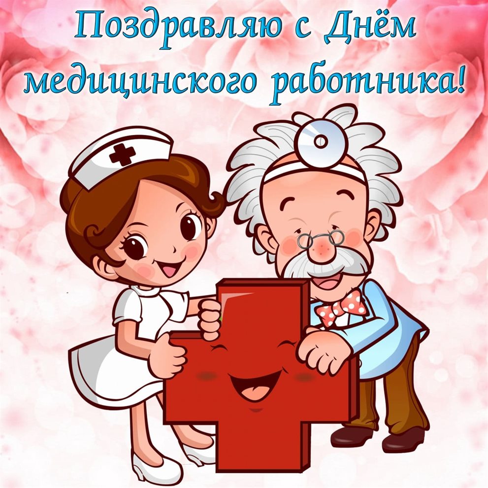 От всей души и сердца
