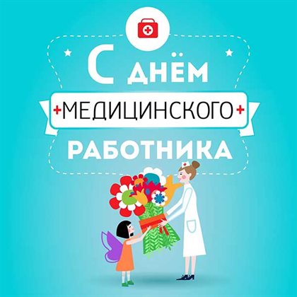 Подарок в виде открытки