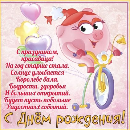 Луч света в ваш день