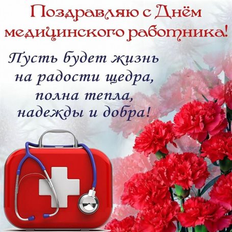 От всей души и сердца