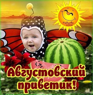 С праздником!