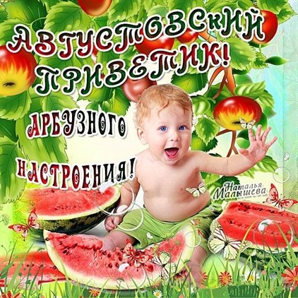 Доброта и забота