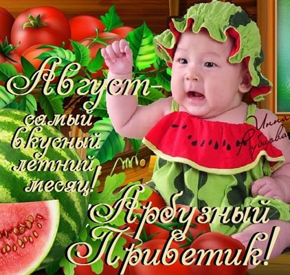 Немного тепла и заботы