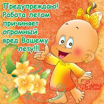 Нежность и внимание