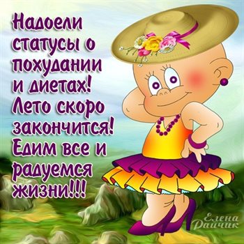 Особенная открытка для Открытки с началом августа