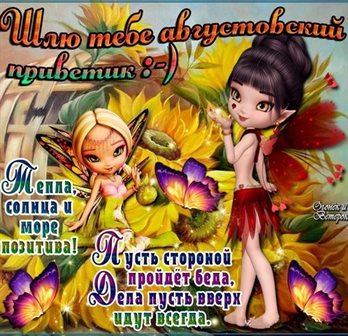 Доброта и забота