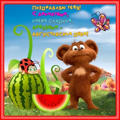 Нежность и внимание