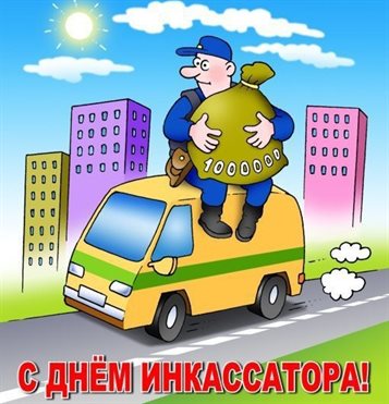 Пусть все сбудется