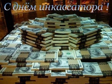 Яркая открытка для вас