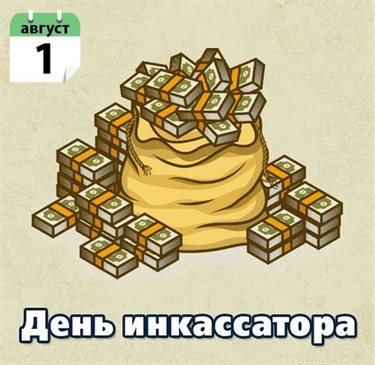 Хорошего настроения сегодня
