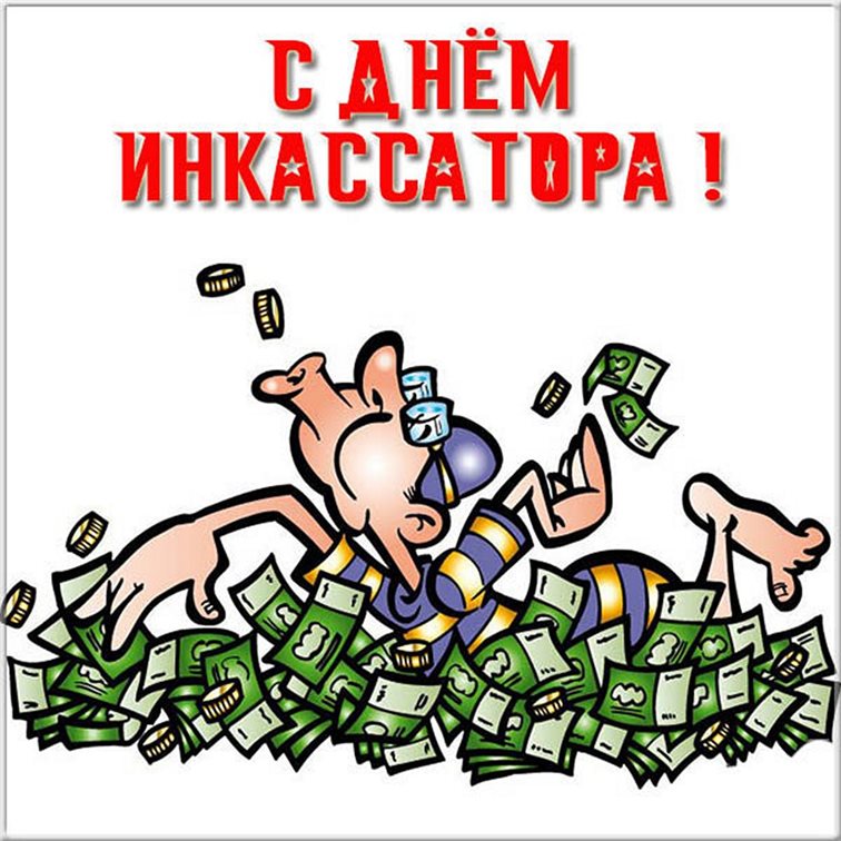 Лучшие пожелания